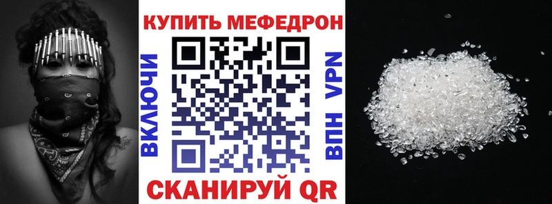 Где продают наркотики Островной A PVP  МЕФ  ГЕРОИН  Бошки Шишки  Гашиш 