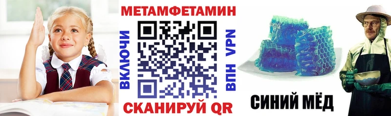 АМФЕТАМИН Premium  гидра   Островной 