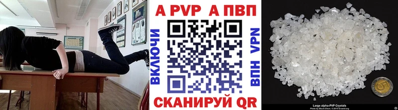 Альфа ПВП Соль  ссылка на мегу вход  Островной 