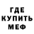 COCAIN Боливия Ghostspeed