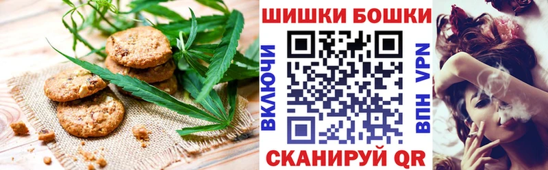 Cannafood конопля  хочу наркоту  Островной 