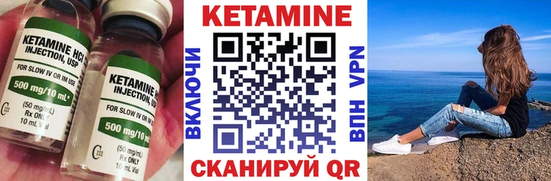 КЕТАМИН VHQ  цены наркотик  Островной 