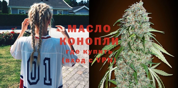 мяу мяу кристалл Аркадак