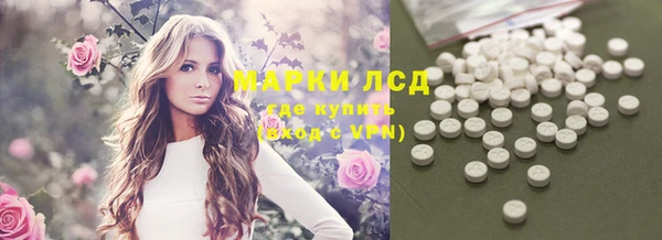 мяу мяу кристалл Аркадак