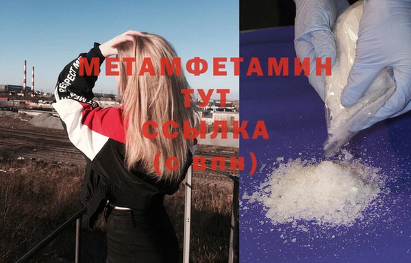 спайс Арсеньев