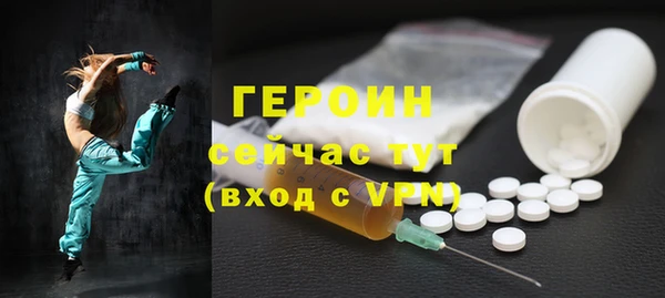 спайс Арсеньев