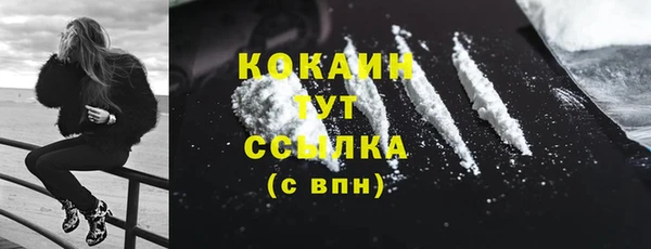 мяу мяу кристалл Аркадак