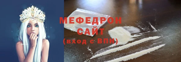 кокаин перу Армянск