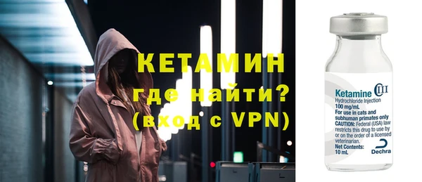 мяу мяу кристалл Аркадак