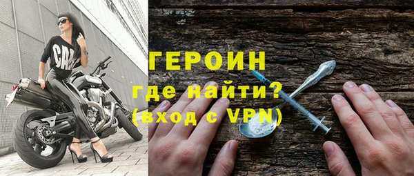 стаф Кинешма