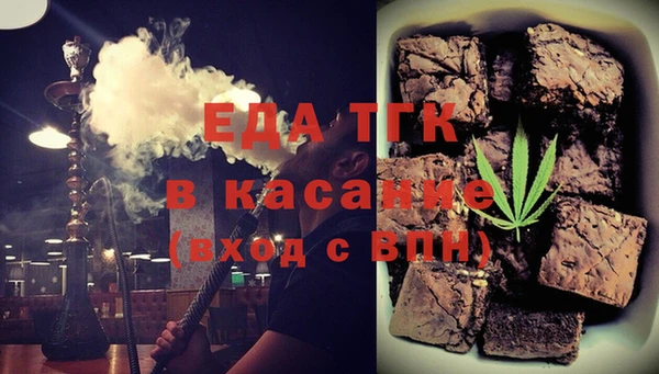 кокаин перу Армянск