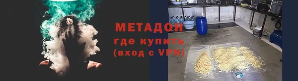 мяу мяу кристалл Аркадак