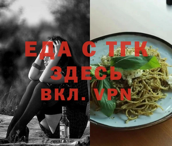 мяу мяу кристалл Аркадак