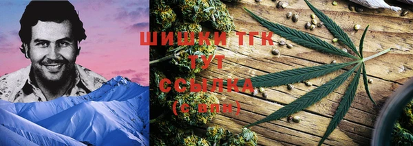 кокаин перу Армянск