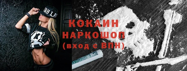 кокаин перу Армянск