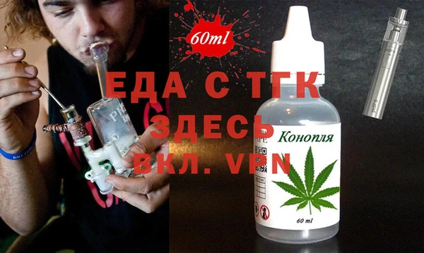 мяу мяу кристалл Аркадак