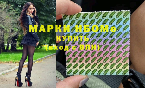 COCAINE Новозыбков
