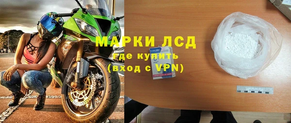 спайс Арсеньев