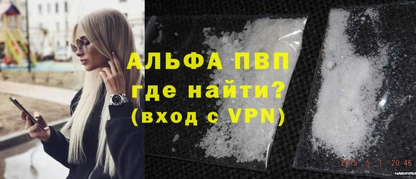 мяу мяу кристалл Аркадак
