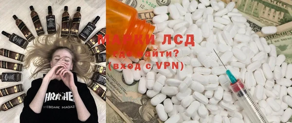 мяу мяу кристалл Аркадак
