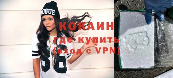 кокаин перу Армянск
