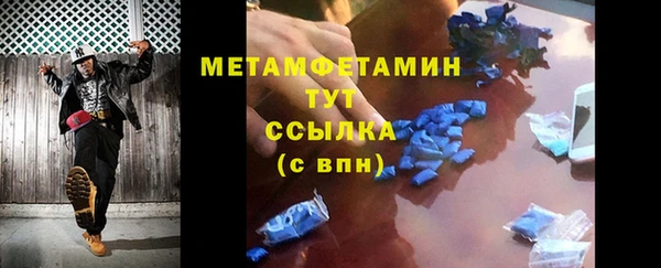 кокаин перу Армянск