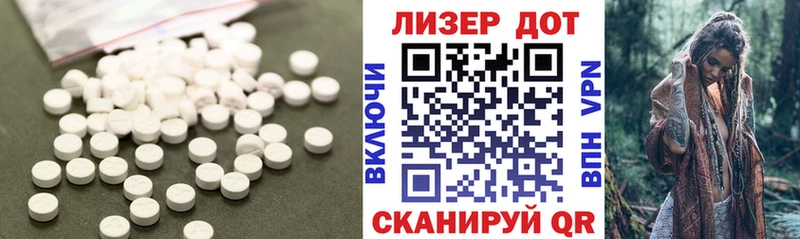 Лсд 25 экстази ecstasy  площадка как зайти  Островной 
