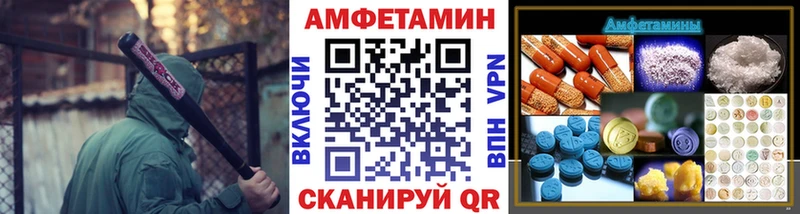 darknet состав  Островной  МЕТАМФЕТАМИН винт  закладка 