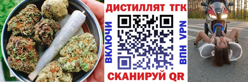 магазин  наркотиков  blacksprut ссылка  ТГК концентрат  Островной 
