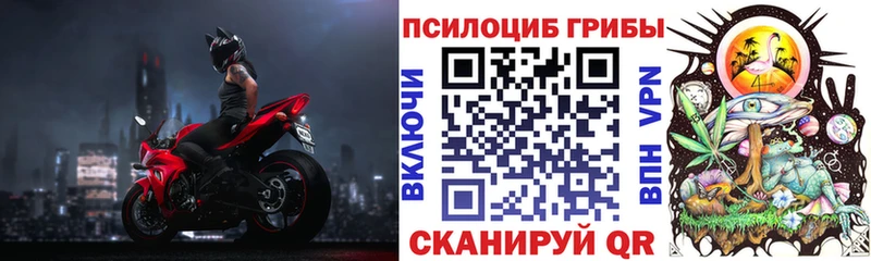 Галлюциногенные грибы ЛСД  как найти закладки  Островной 