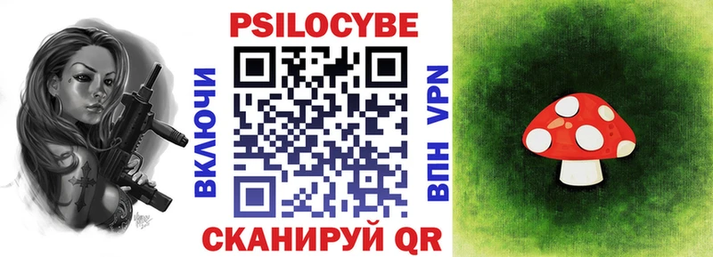 Галлюциногенные грибы MAGIC MUSHROOMS Островной